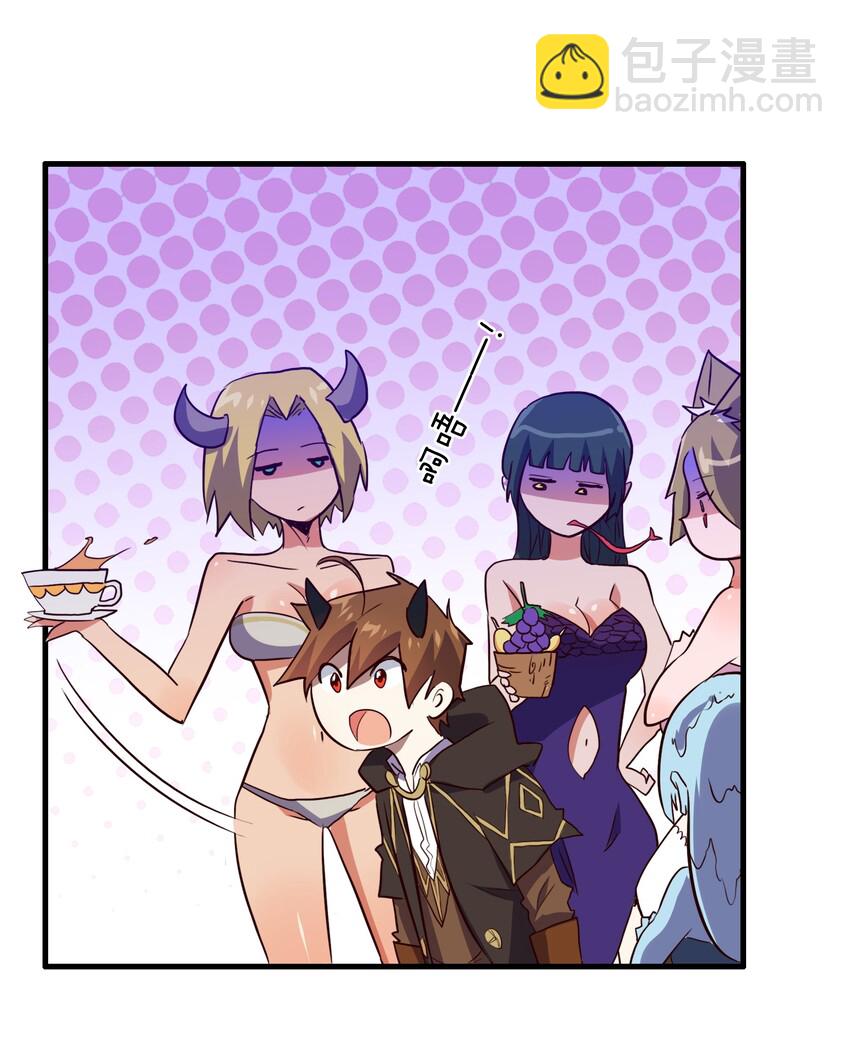 002 勇者的魔法学院(1/2)-第2话