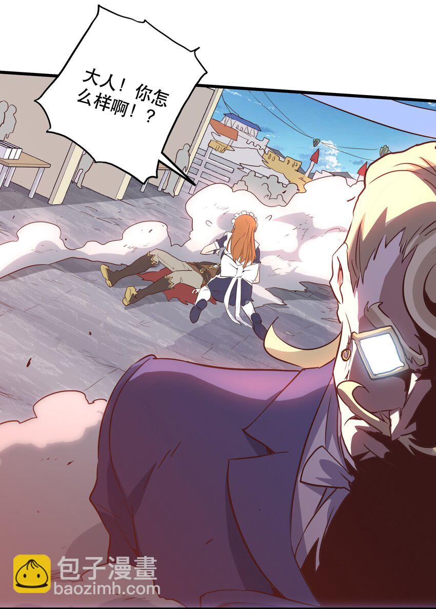 002 勇者的魔法学院(1/2)-第2话