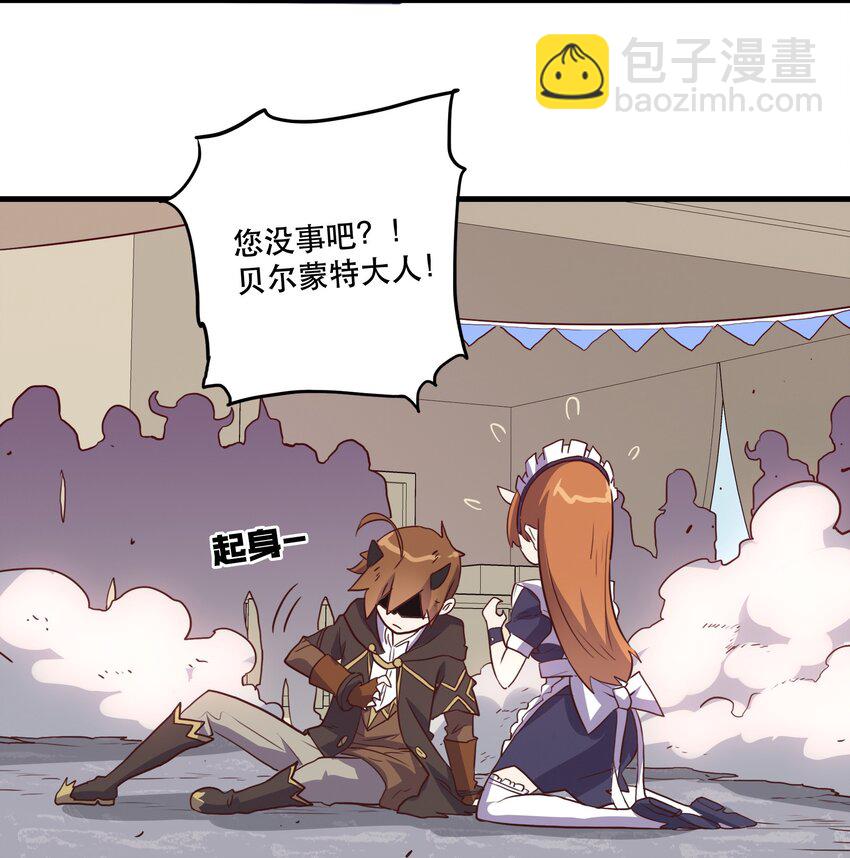 002 勇者的魔法学院(1/2)-第2话