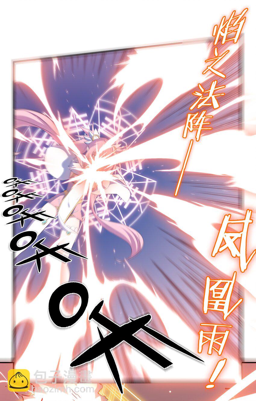 002 勇者的魔法学院(1/2)-第2话