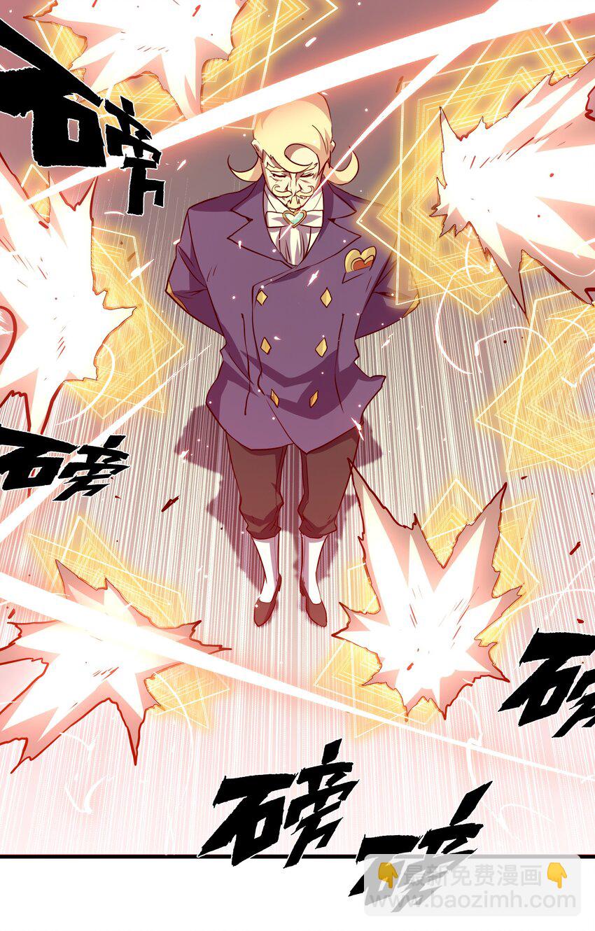 002 勇者的魔法学院(1/2)-第2话