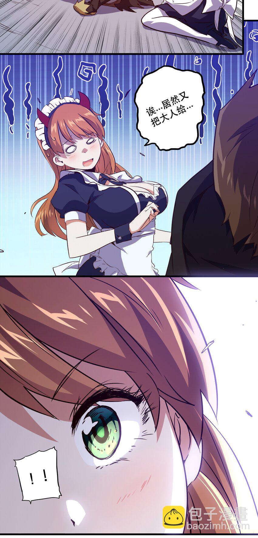 002 勇者的魔法学院(1/2)-第2话