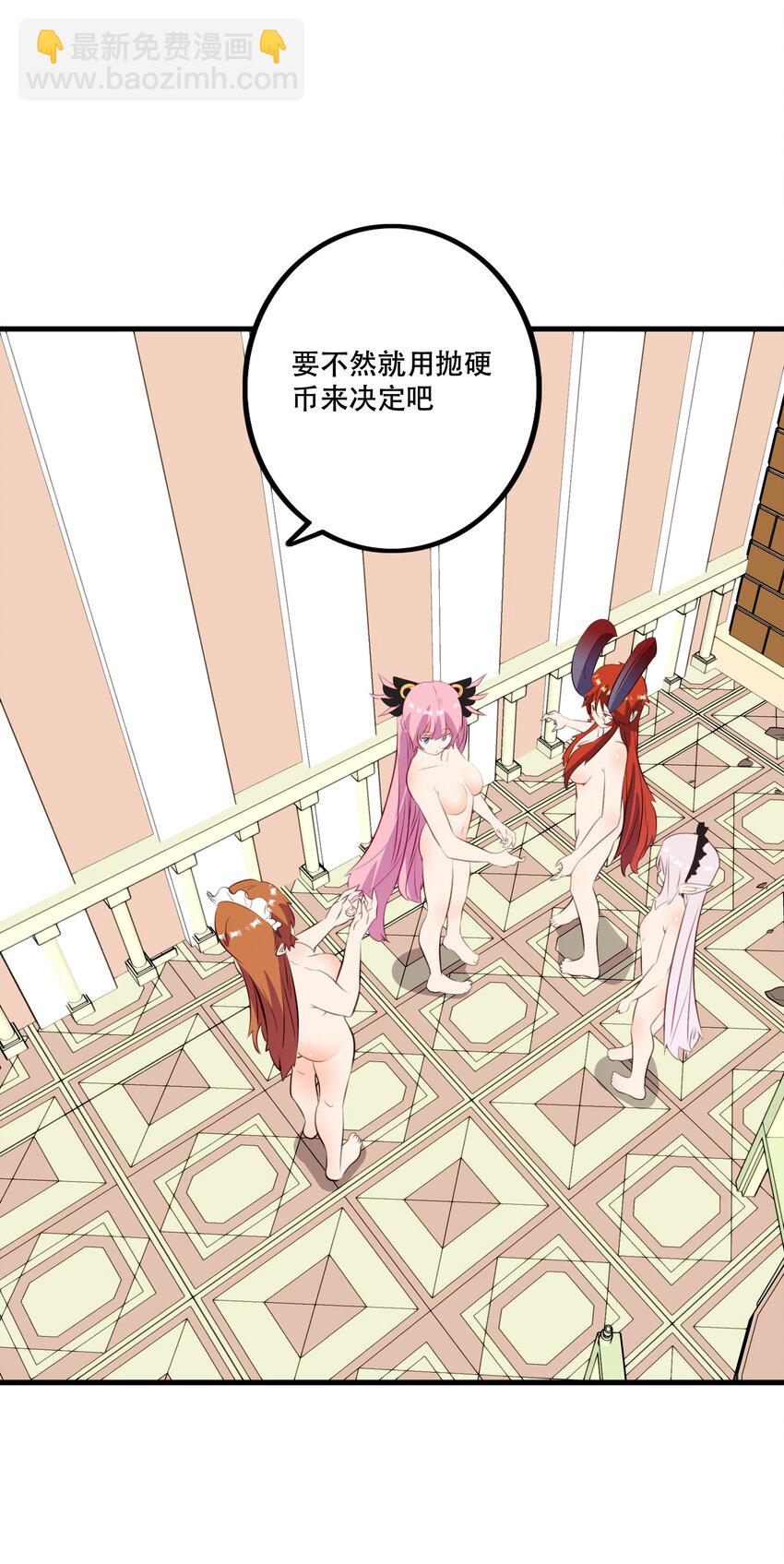 （第二季）036 独家服务(1/2)-第100话