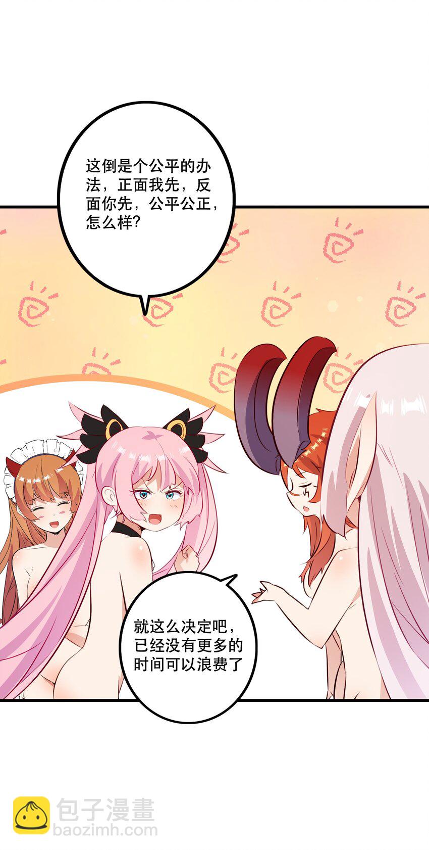 （第二季）036 独家服务(1/2)-第100话