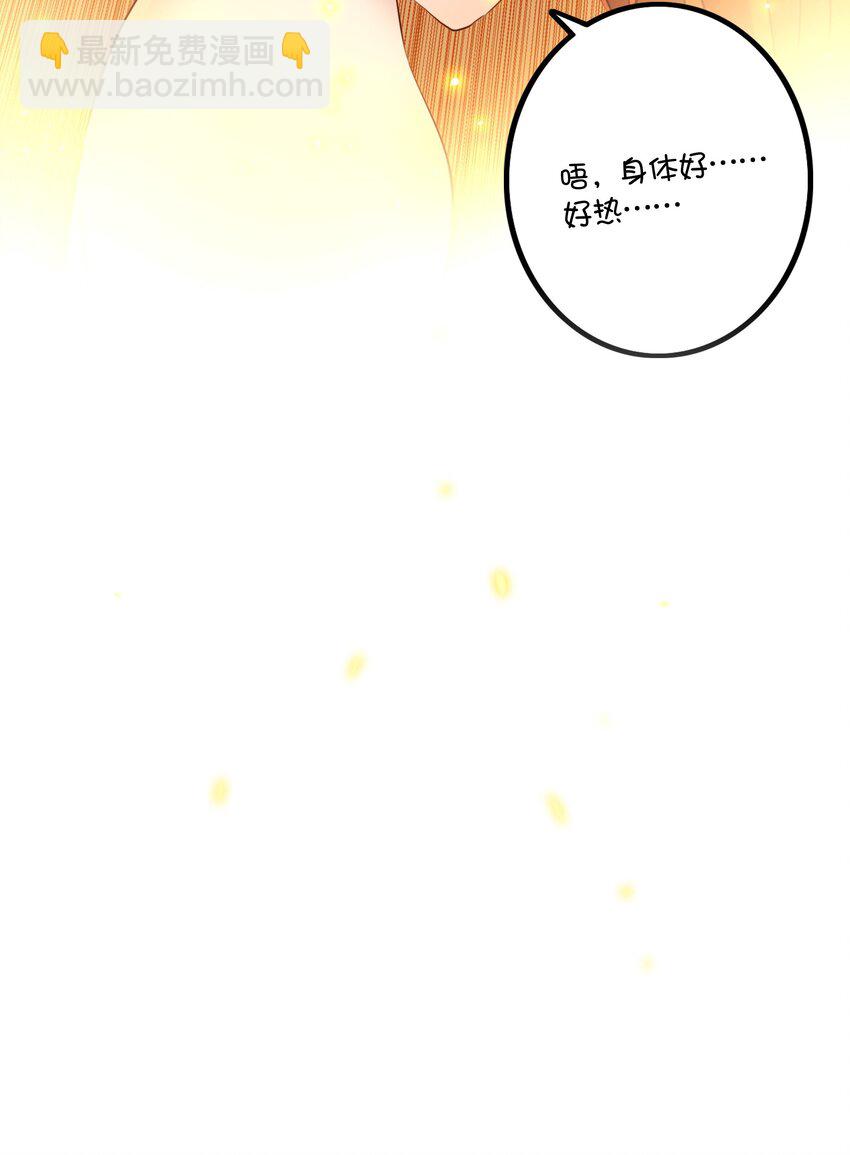 （第二季）036 独家服务(1/2)-第100话