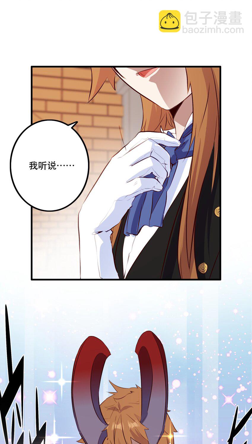 （第二季）036 独家服务(1/2)-第100话