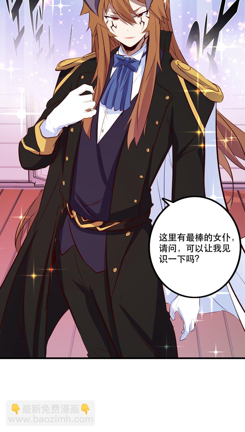 （第二季）036 独家服务(1/2)-第100话