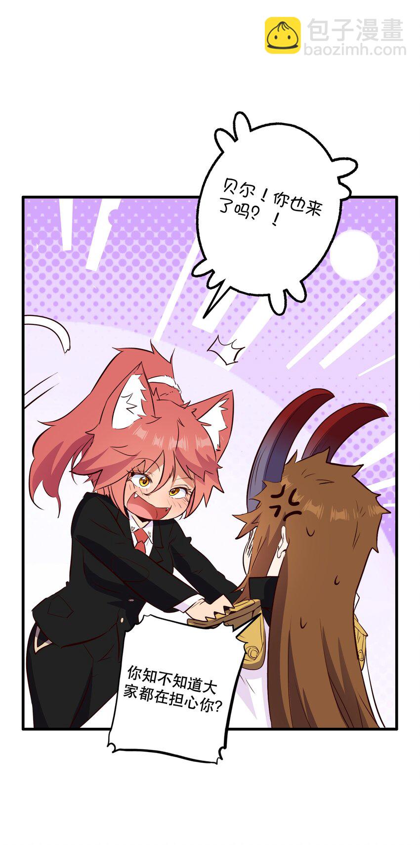 （第二季）036 独家服务(1/2)-第100话