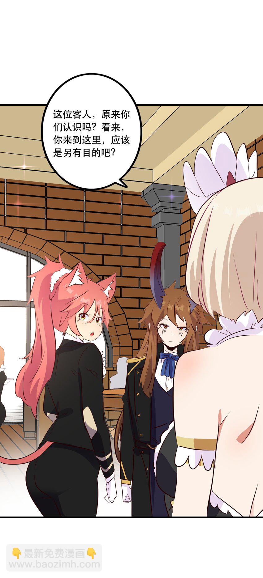 （第二季）036 独家服务(1/2)-第100话