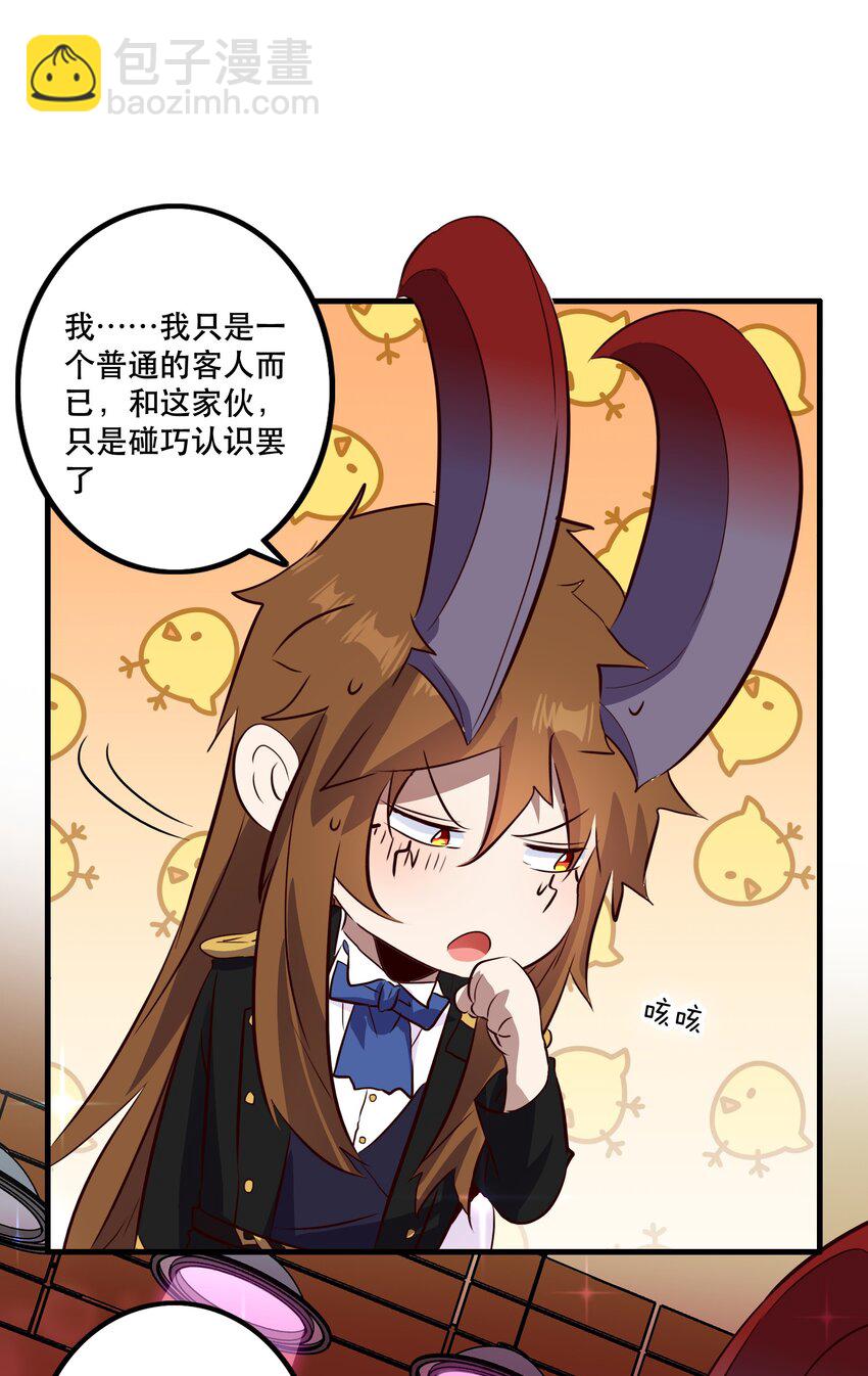 （第二季）036 独家服务(1/2)-第100话