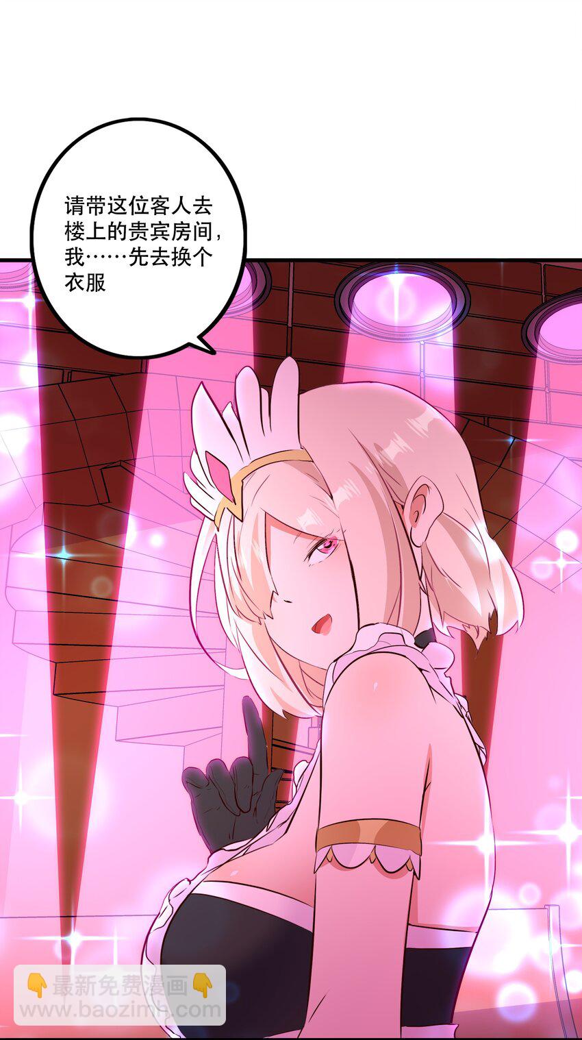 （第二季）036 独家服务(1/2)-第100话