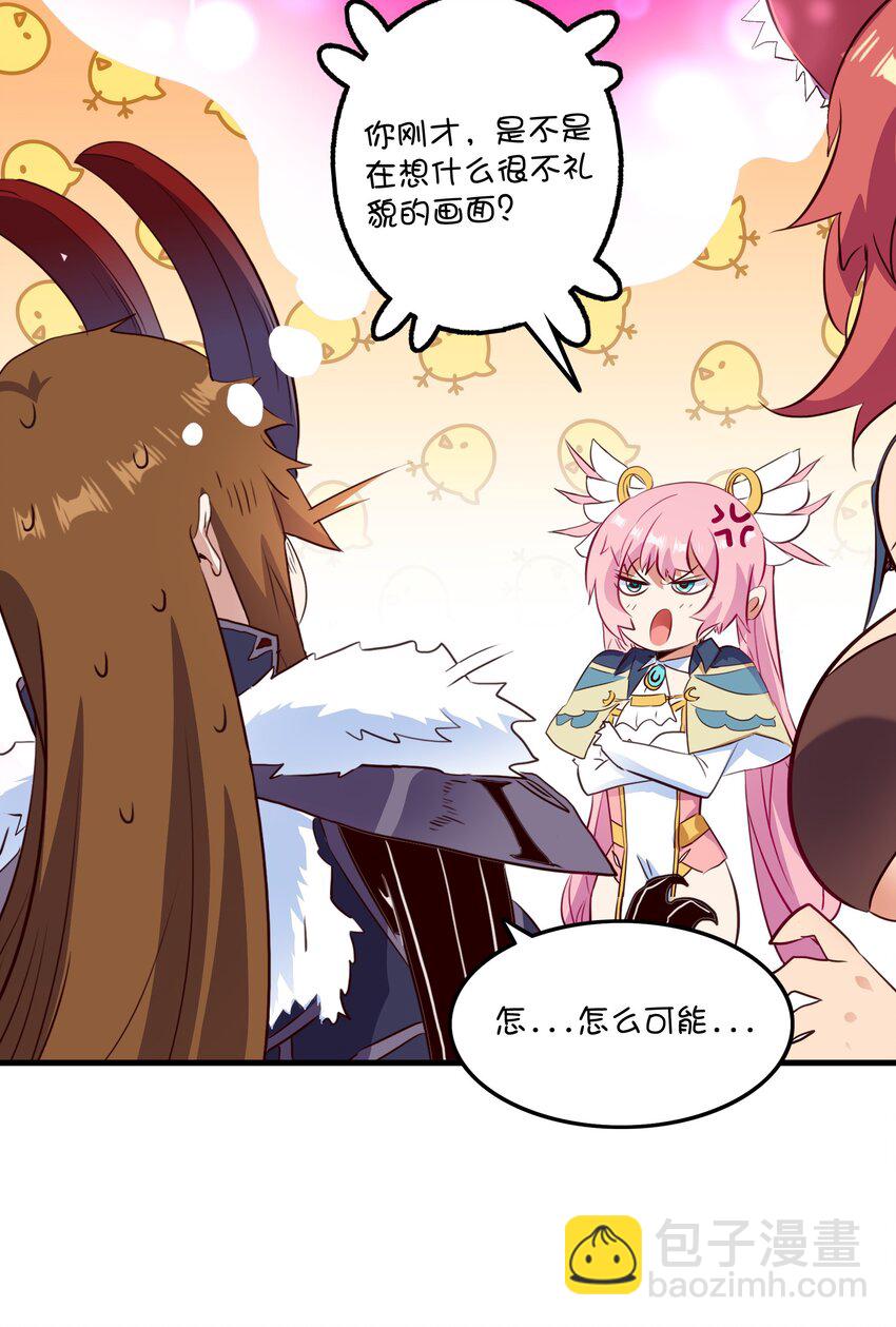 （第二季）038 女仆决赛(1/2)-第102话