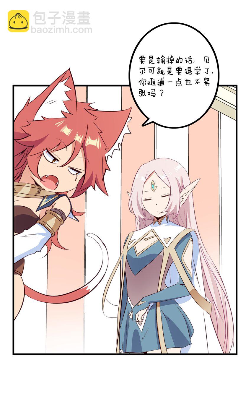 （第二季）038 女仆决赛(1/2)-第102话