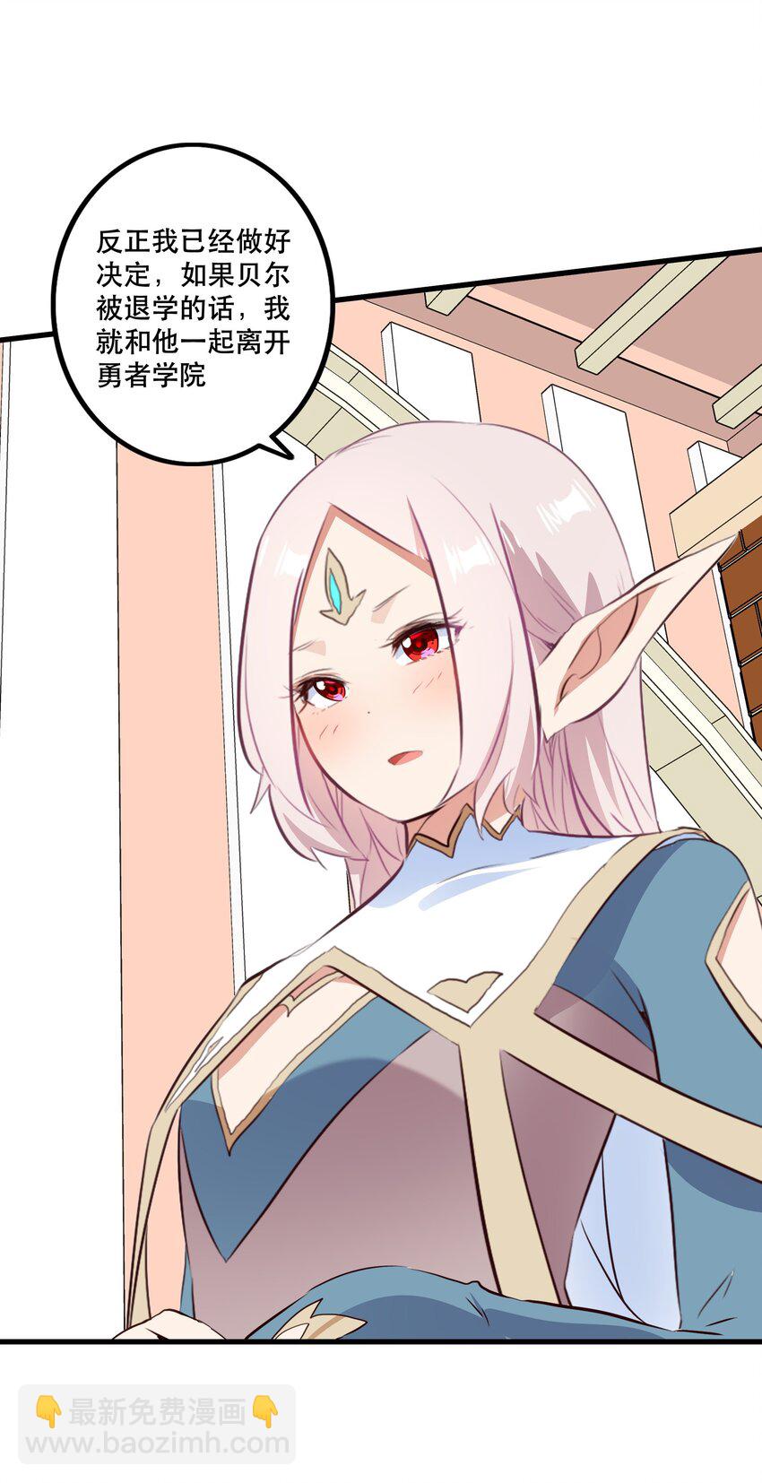 （第二季）038 女仆决赛(1/2)-第102话