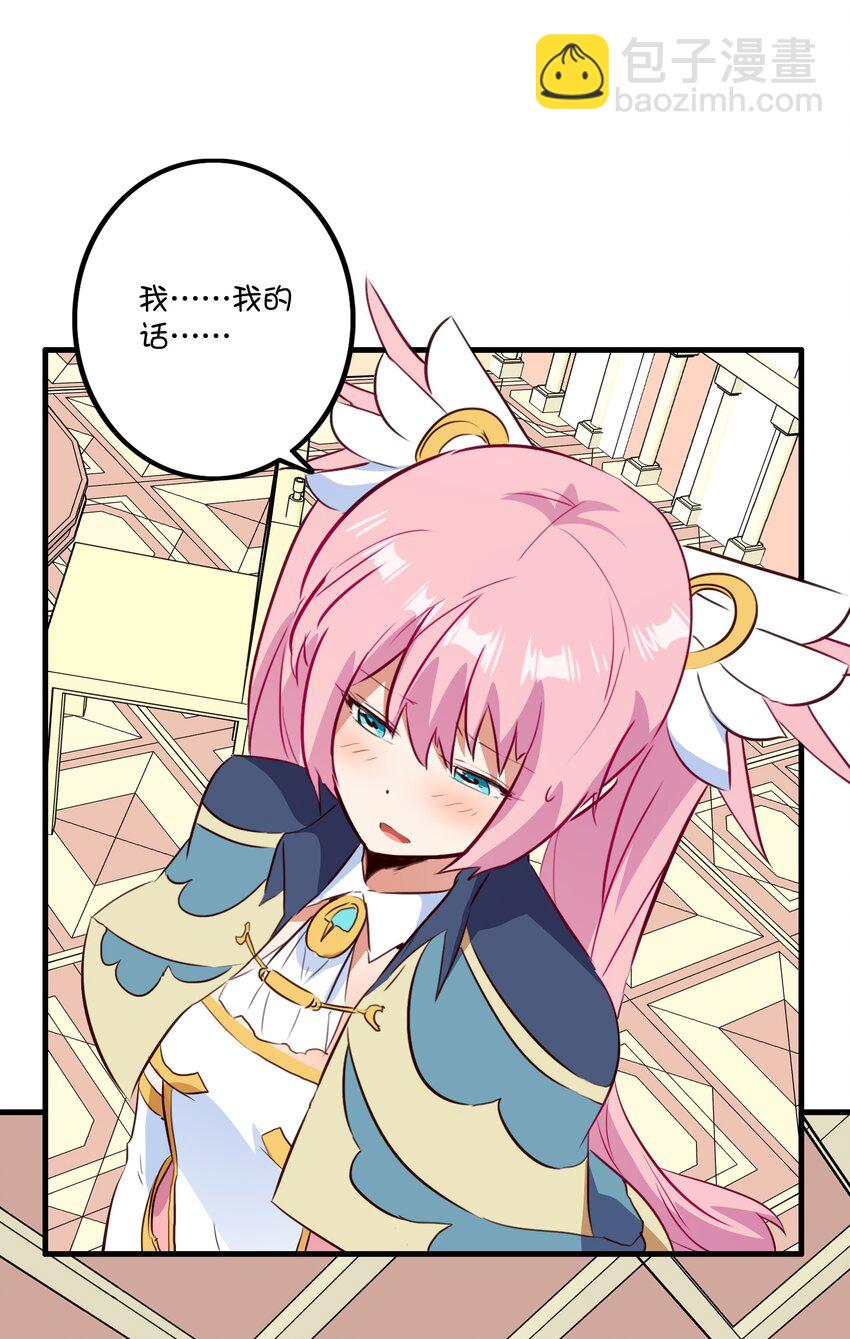 （第二季）038 女仆决赛(1/2)-第102话