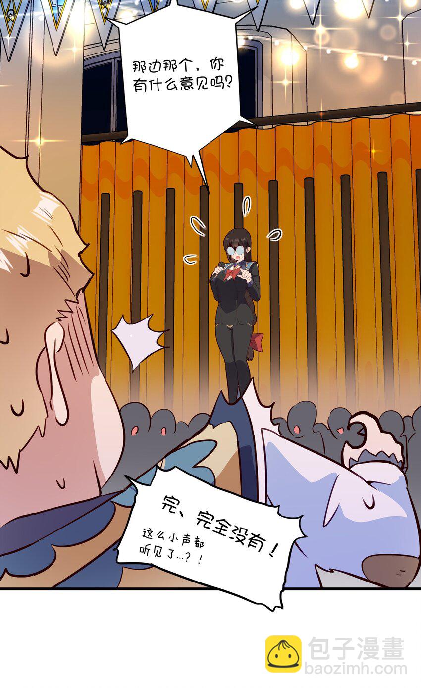 （第二季）038 女仆决赛(1/2)-第102话