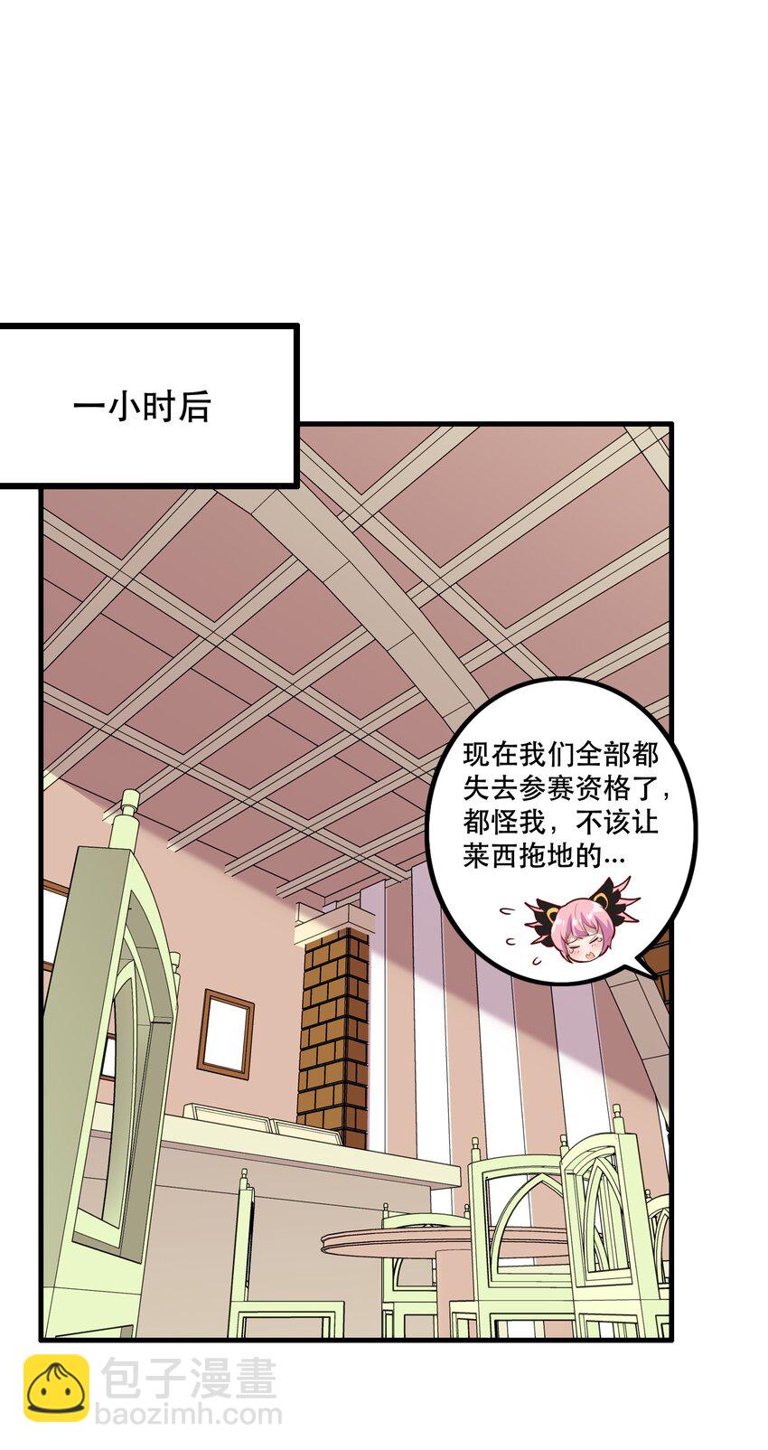 （第二季）038 女仆决赛(1/2)-第102话