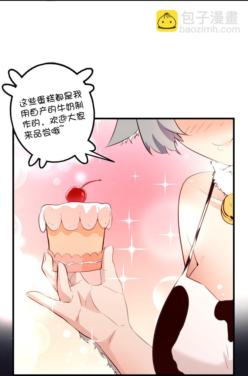 （第二季）038 女仆决赛(1/2)-第102话