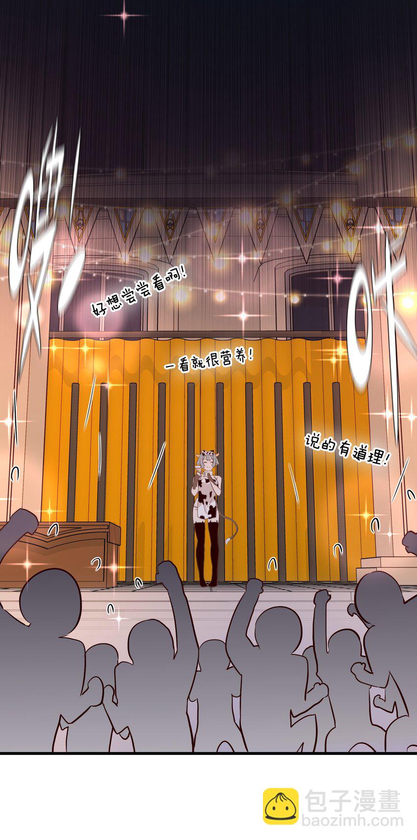 （第二季）038 女仆决赛(1/2)-第102话