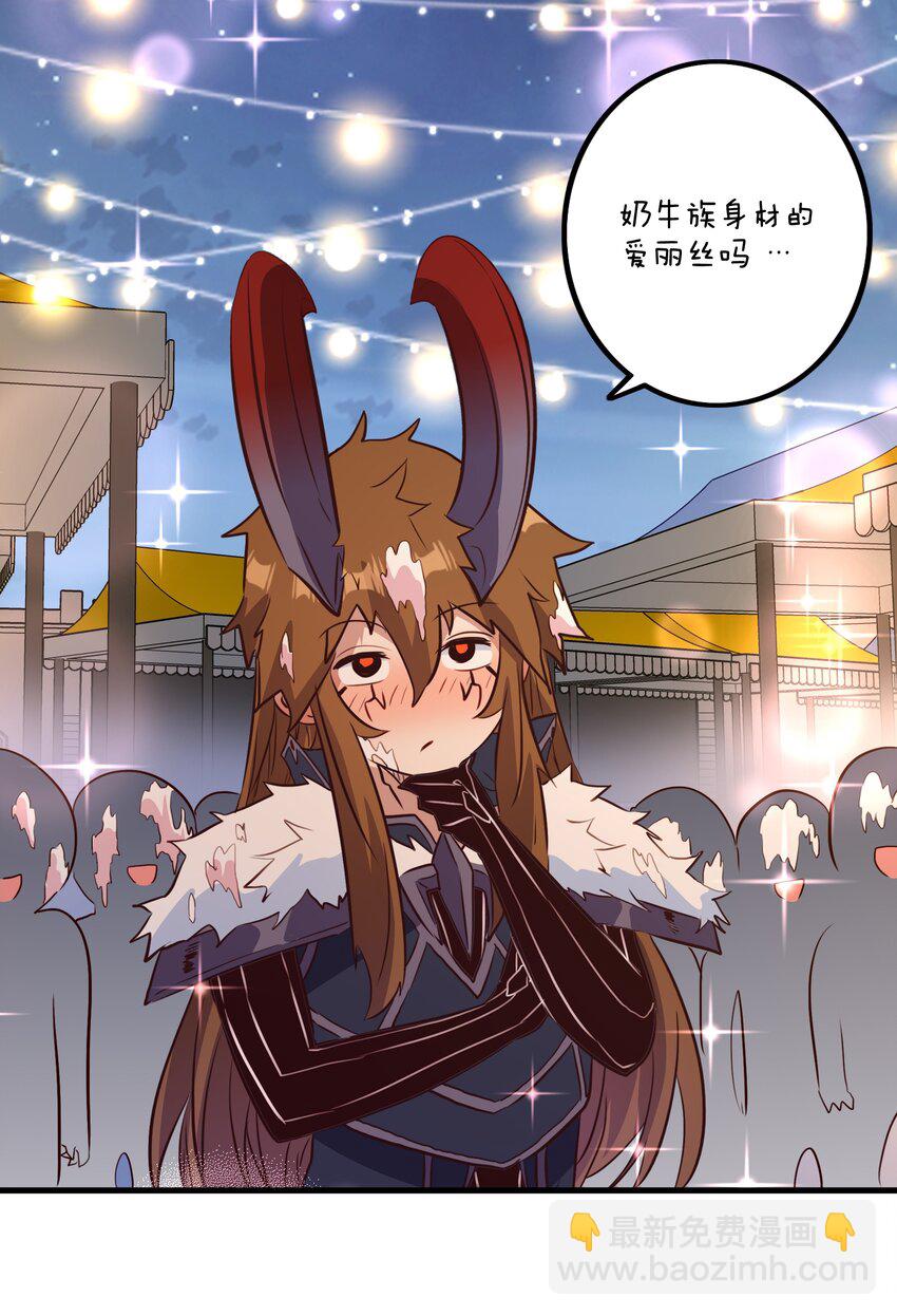 （第二季）038 女仆决赛(1/2)-第102话