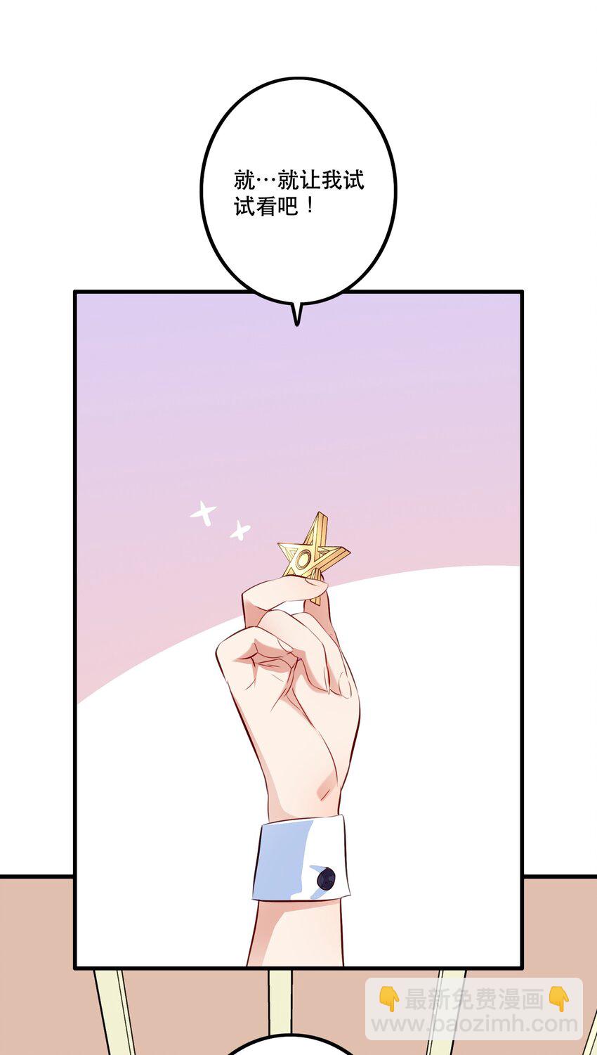 （第二季）038 女仆决赛(1/2)-第102话