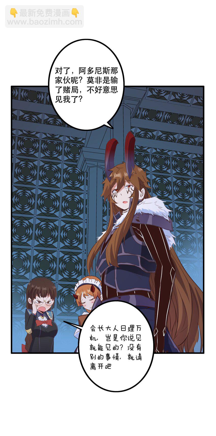 （第二季）040 疑惑的夜晚(1/2)-第104话