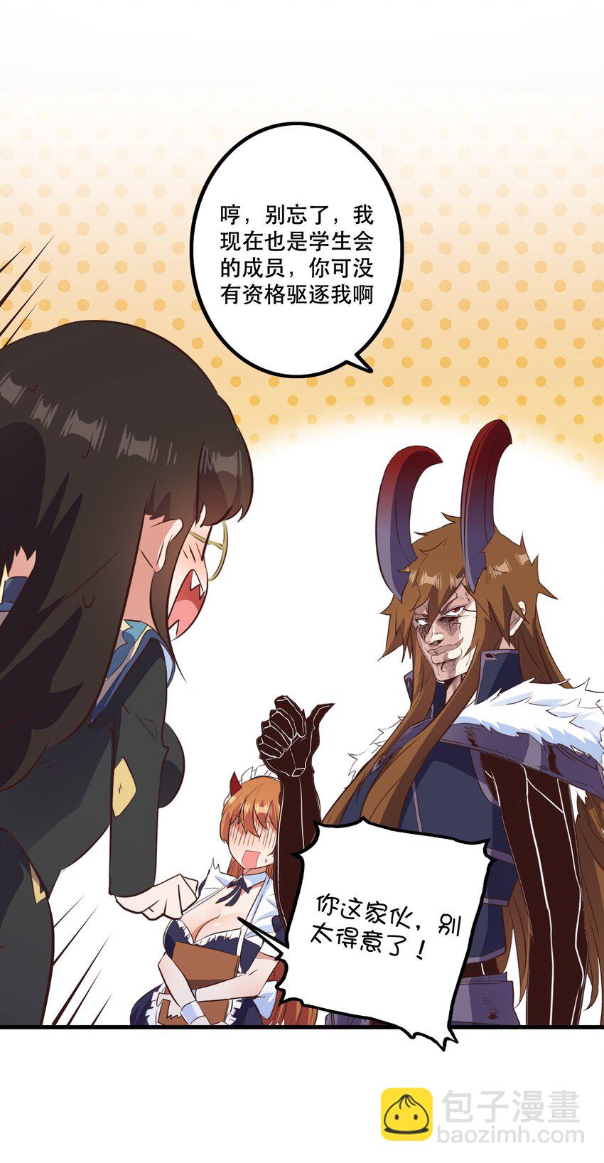 （第二季）040 疑惑的夜晚(1/2)-第104话