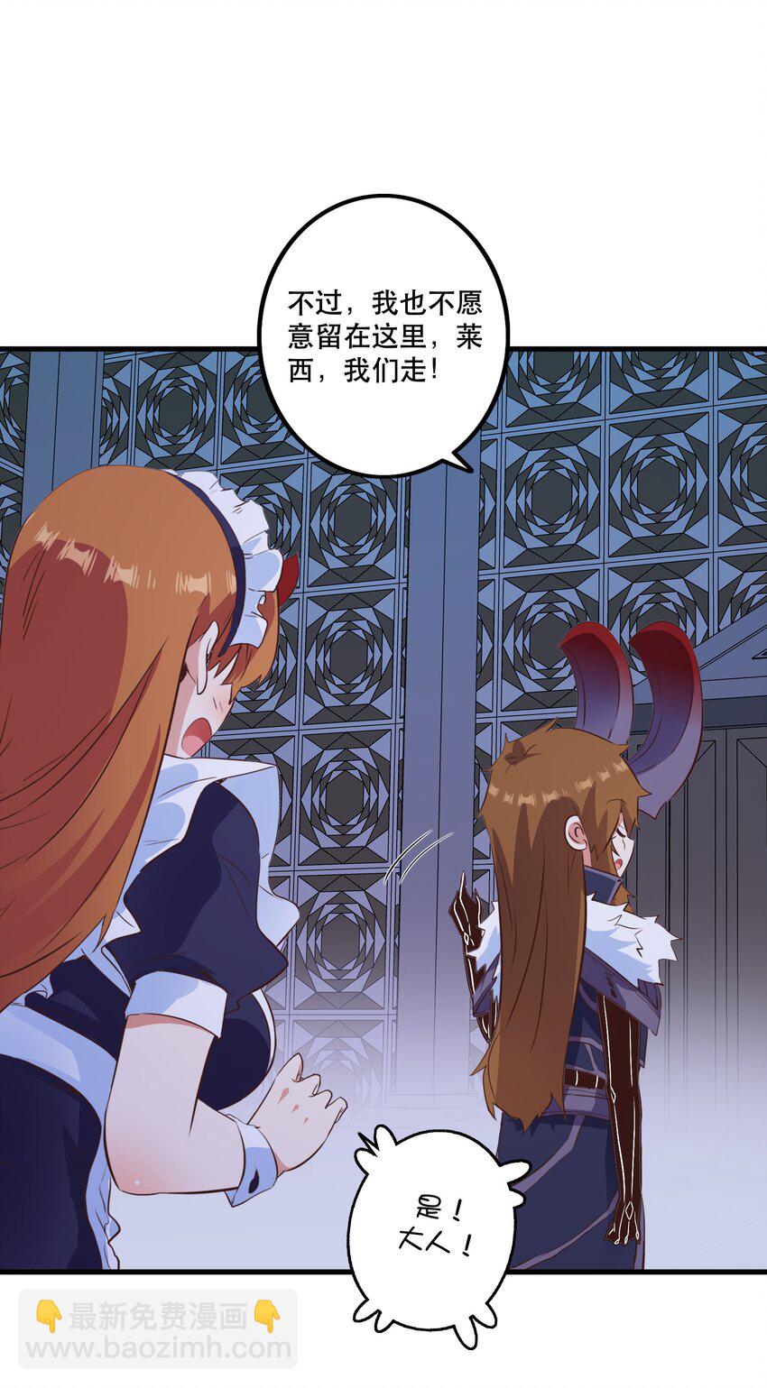 （第二季）040 疑惑的夜晚(1/2)-第104话