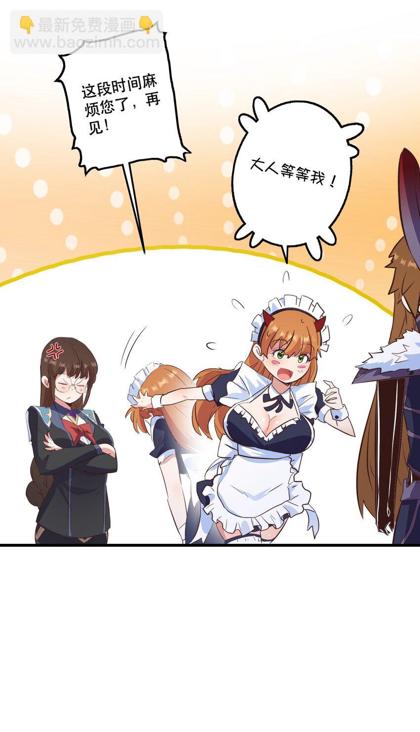 （第二季）040 疑惑的夜晚(1/2)-第104话