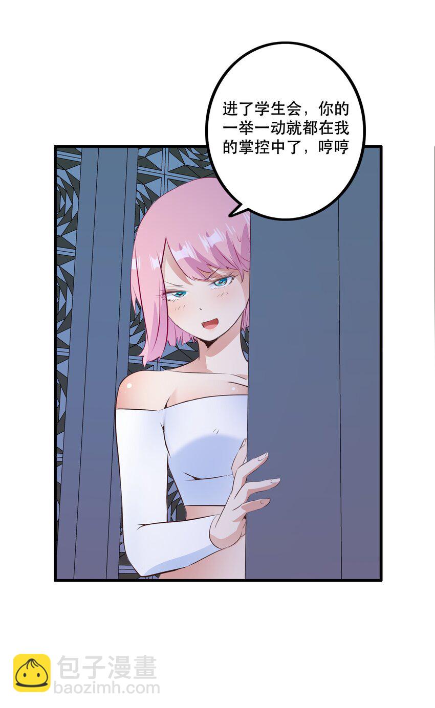 （第二季）040 疑惑的夜晚(1/2)-第104话