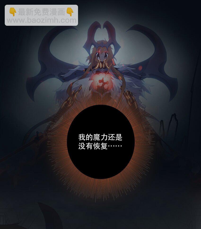 （第二季）040 疑惑的夜晚(1/2)-第104话