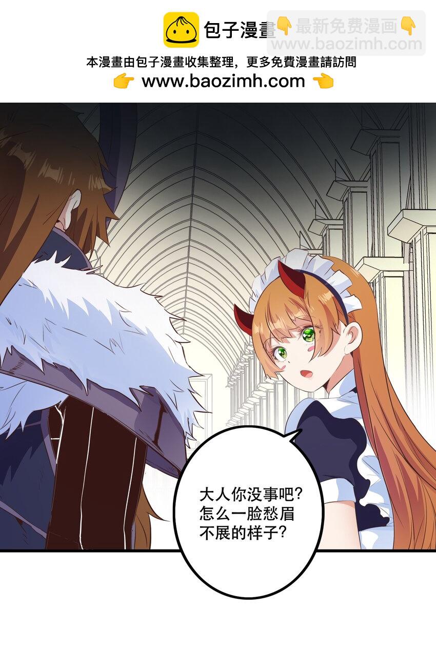 （第二季）040 疑惑的夜晚(1/2)-第104话