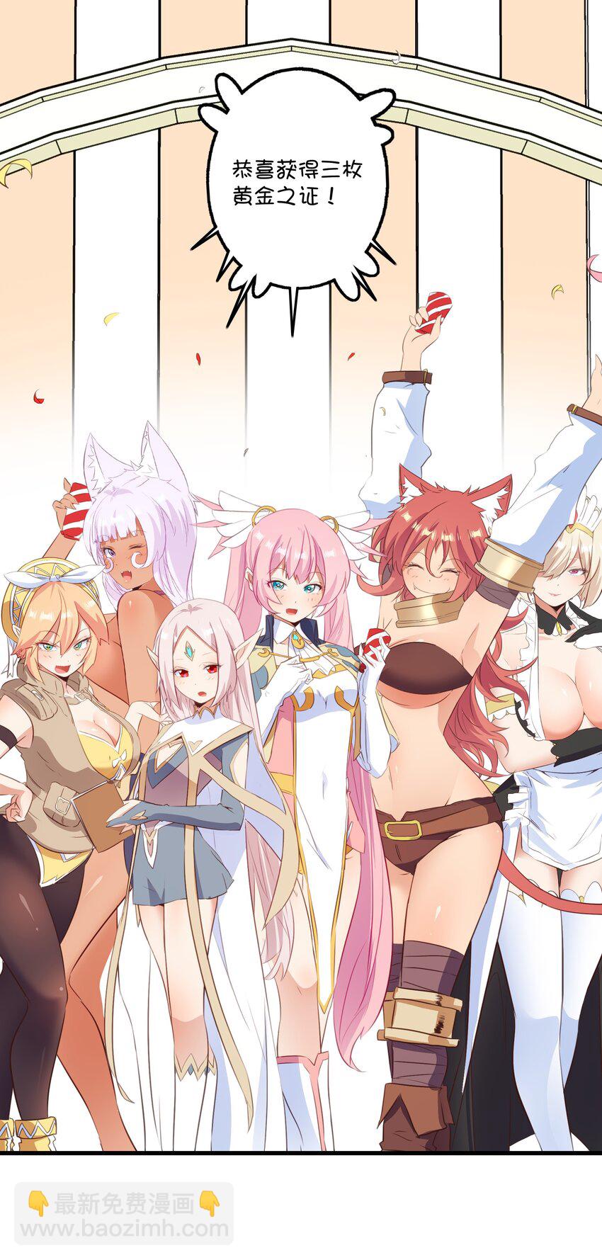 （第二季）040 疑惑的夜晚(1/2)-第104话