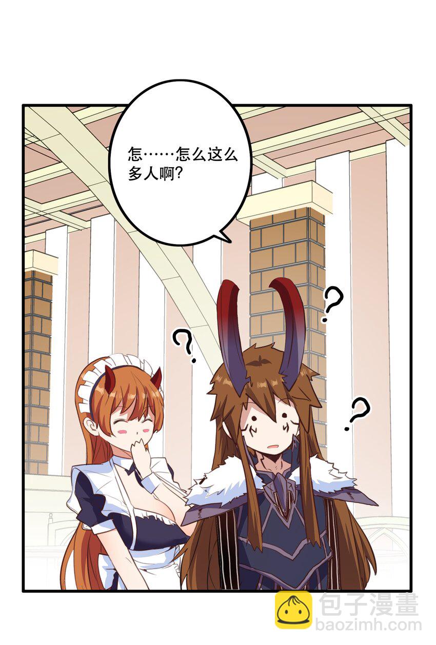 （第二季）040 疑惑的夜晚(1/2)-第104话