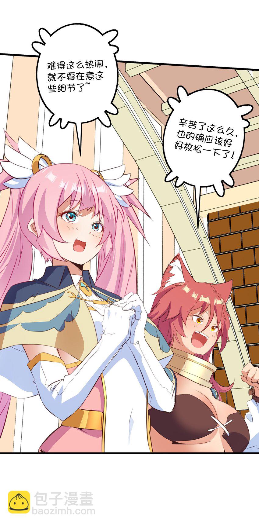 （第二季）040 疑惑的夜晚(1/2)-第104话