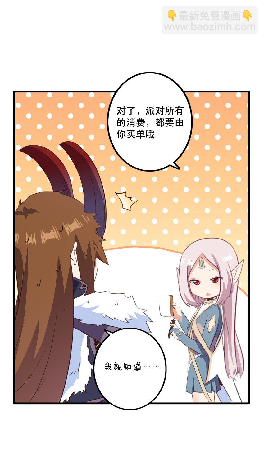 （第二季）040 疑惑的夜晚(1/2)-第104话