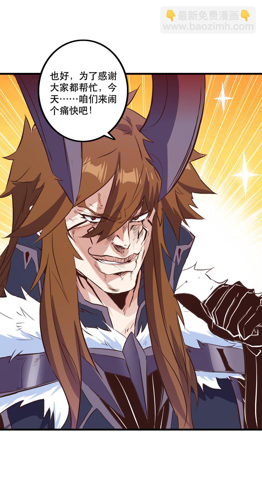 （第二季）040 疑惑的夜晚(1/2)-第104话