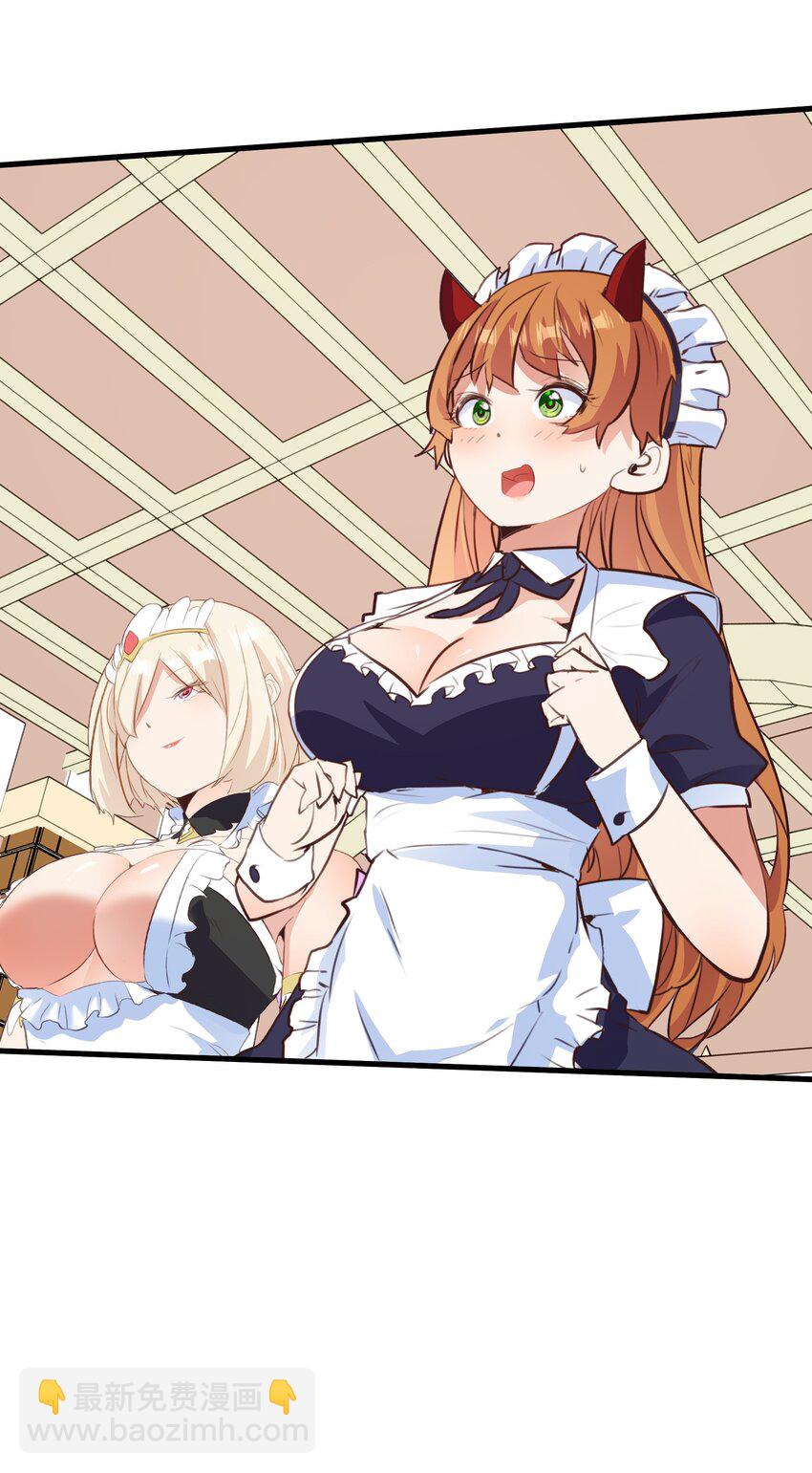 （第二季）040 疑惑的夜晚(1/2)-第104话