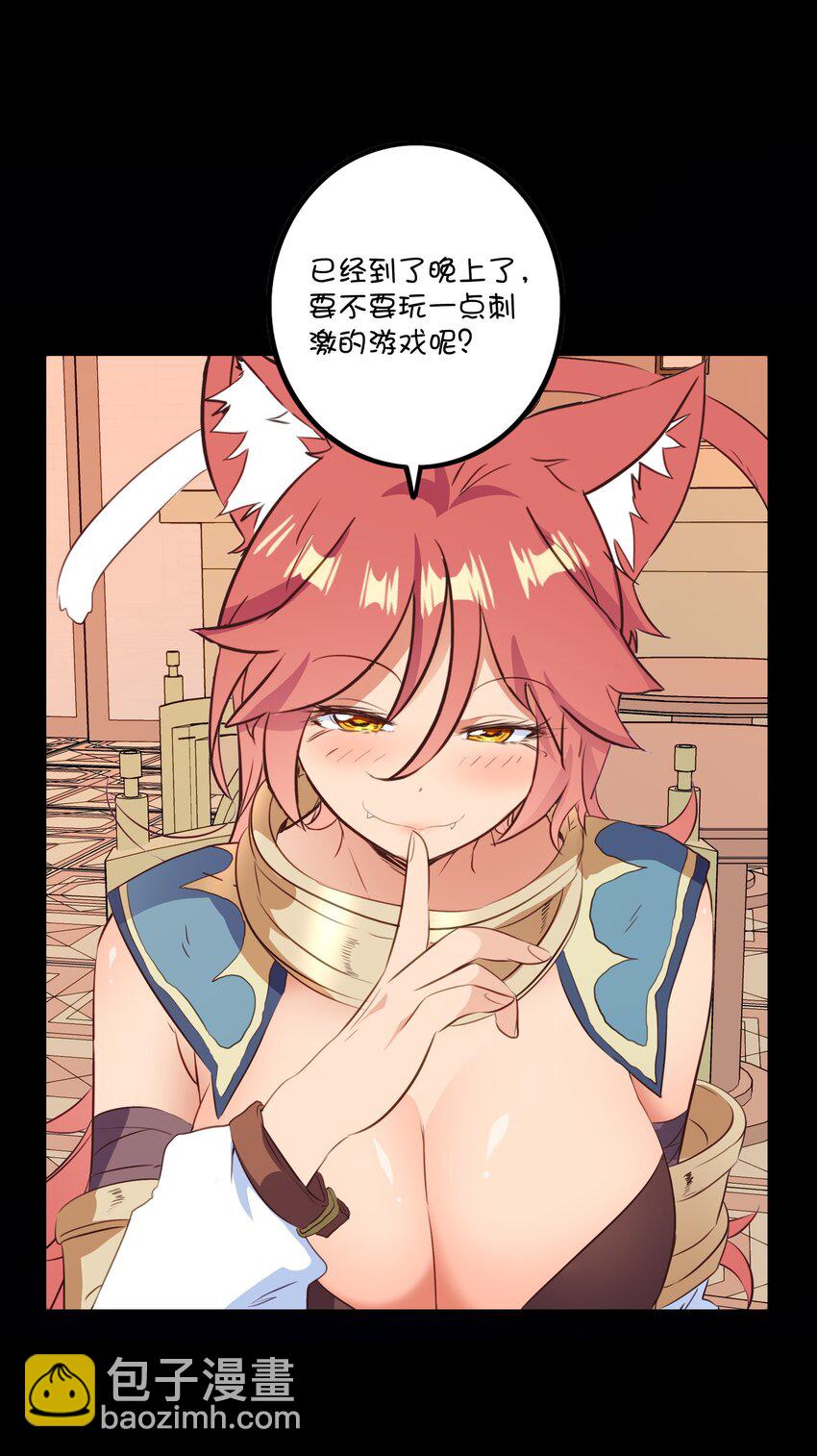 （第二季）040 疑惑的夜晚(1/2)-第104话