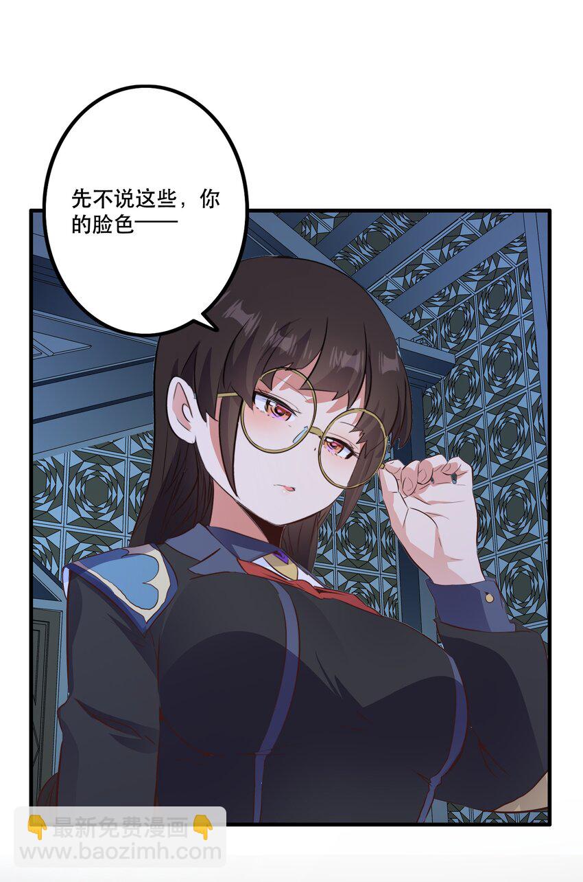 （第二季）040 疑惑的夜晚(1/2)-第104话