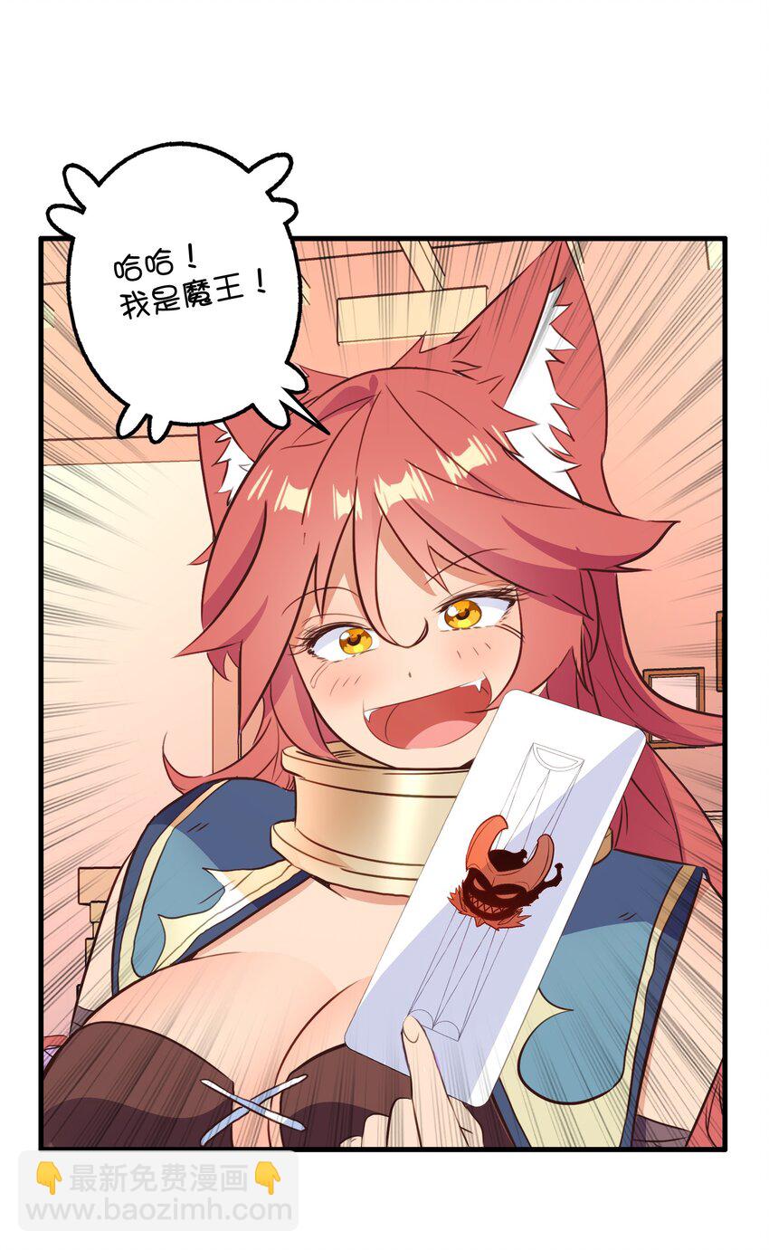 （第二季）040 疑惑的夜晚(1/2)-第104话