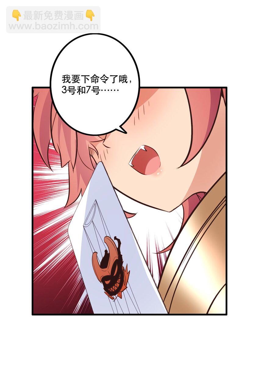 （第二季）040 疑惑的夜晚(1/2)-第104话