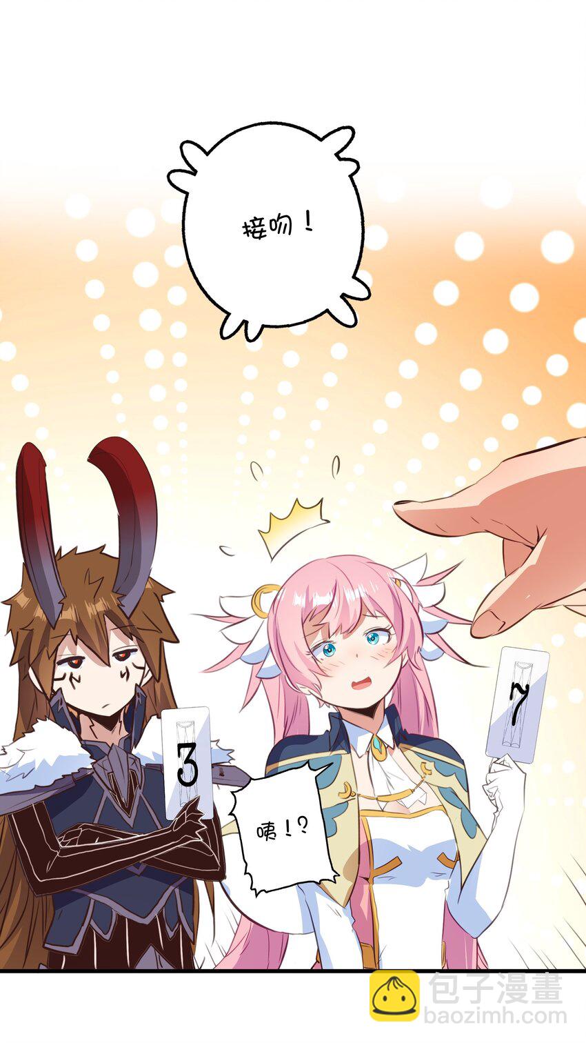 （第二季）040 疑惑的夜晚(1/2)-第104话