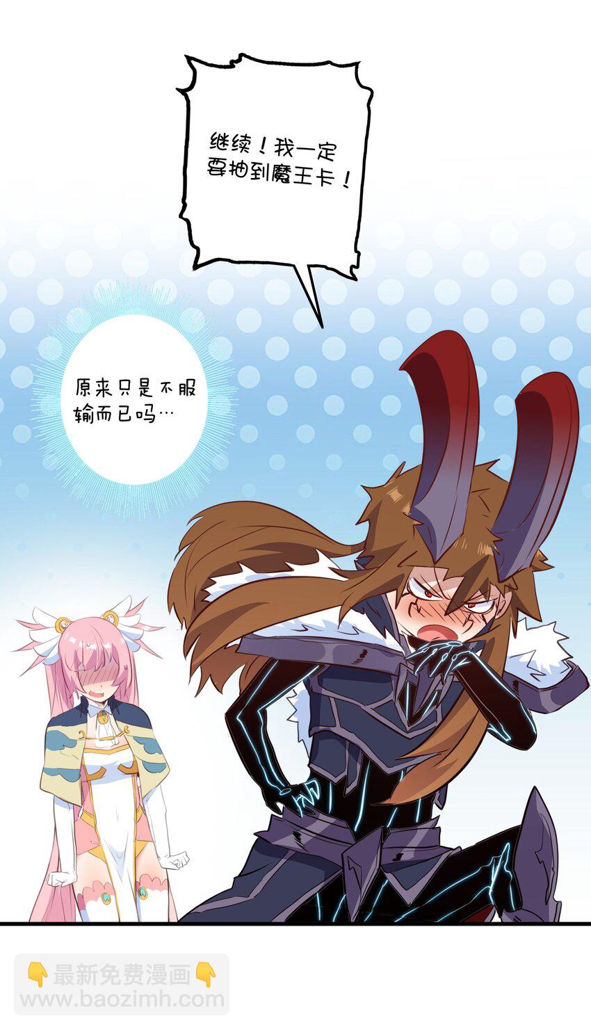 （第二季）040 疑惑的夜晚(1/2)-第104话