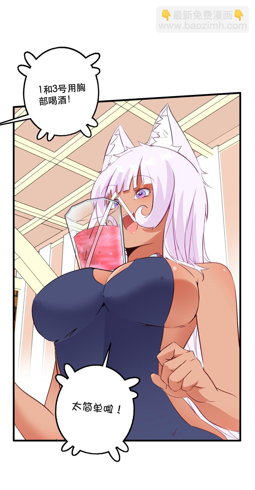 （第二季）040 疑惑的夜晚(1/2)-第104话