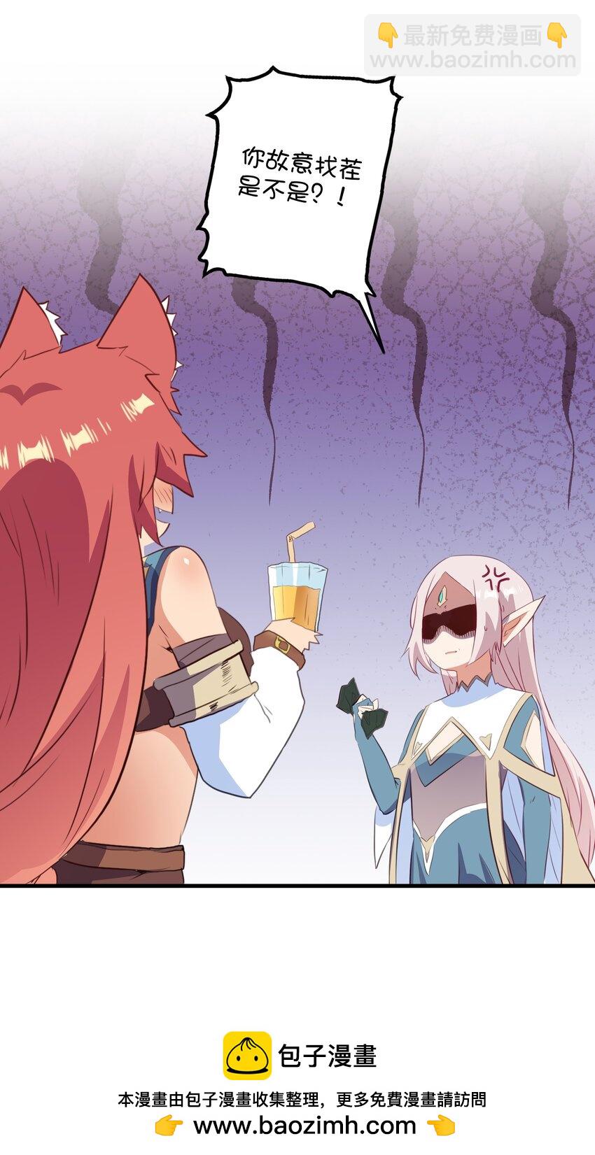 （第二季）040 疑惑的夜晚(1/2)-第104话