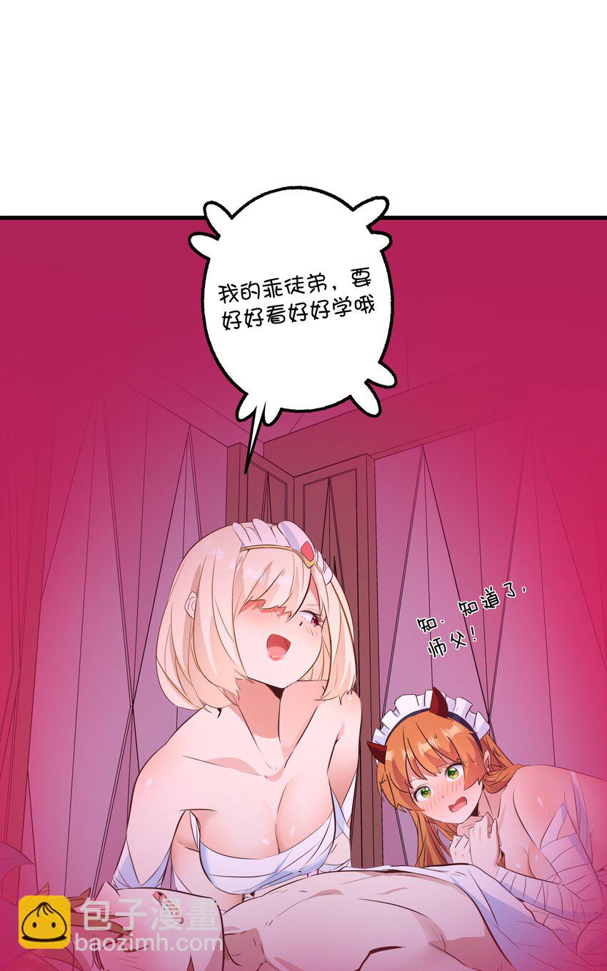 （第二季）040 疑惑的夜晚(1/2)-第104话