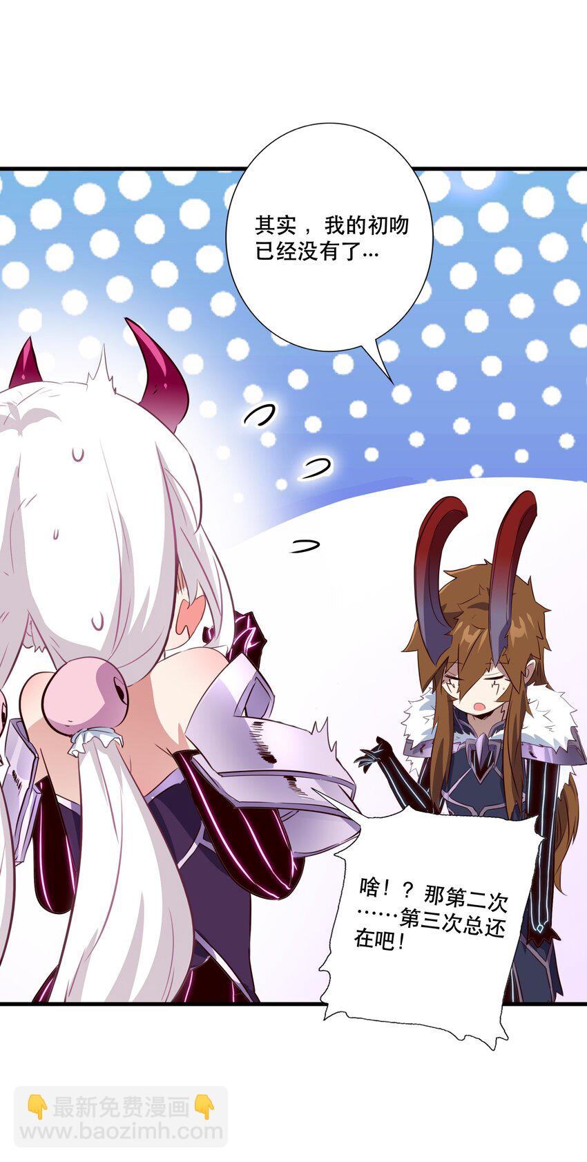 （第三季）002 课外学习证明(1/2)-第106话