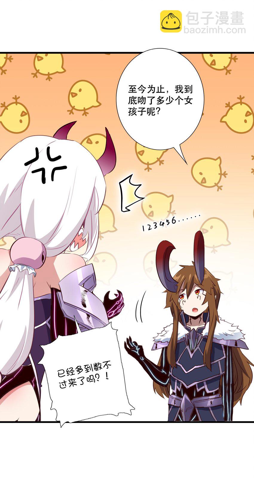 （第三季）002 课外学习证明(1/2)-第106话