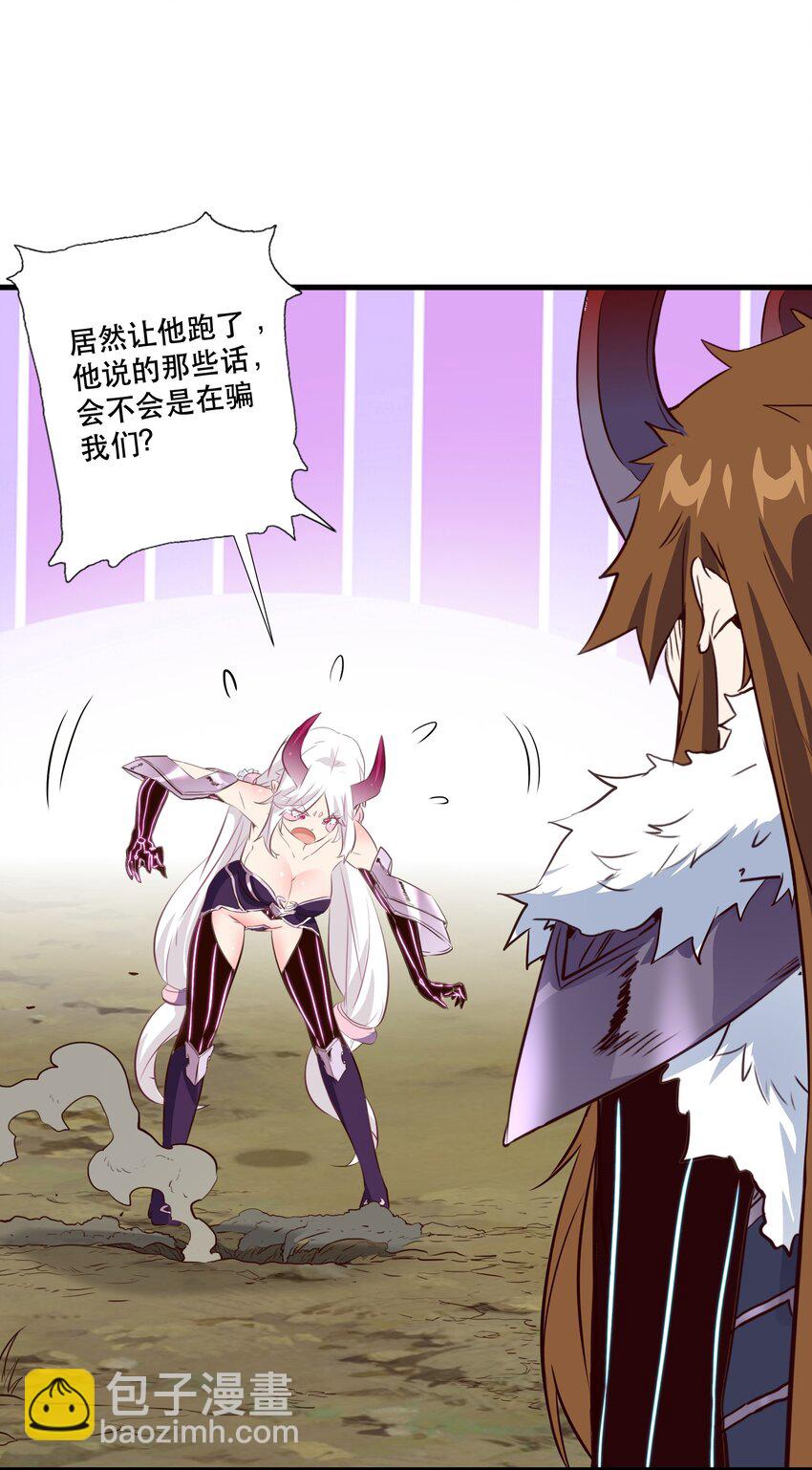 （第三季）002 课外学习证明(1/2)-第106话